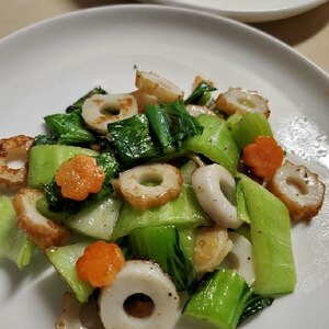 チンゲン菜とちくわの炒め物